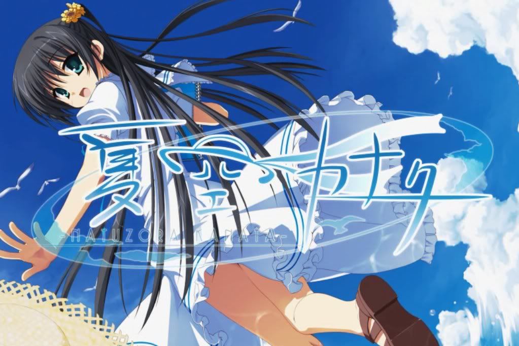 natsuzorakanata.jpg